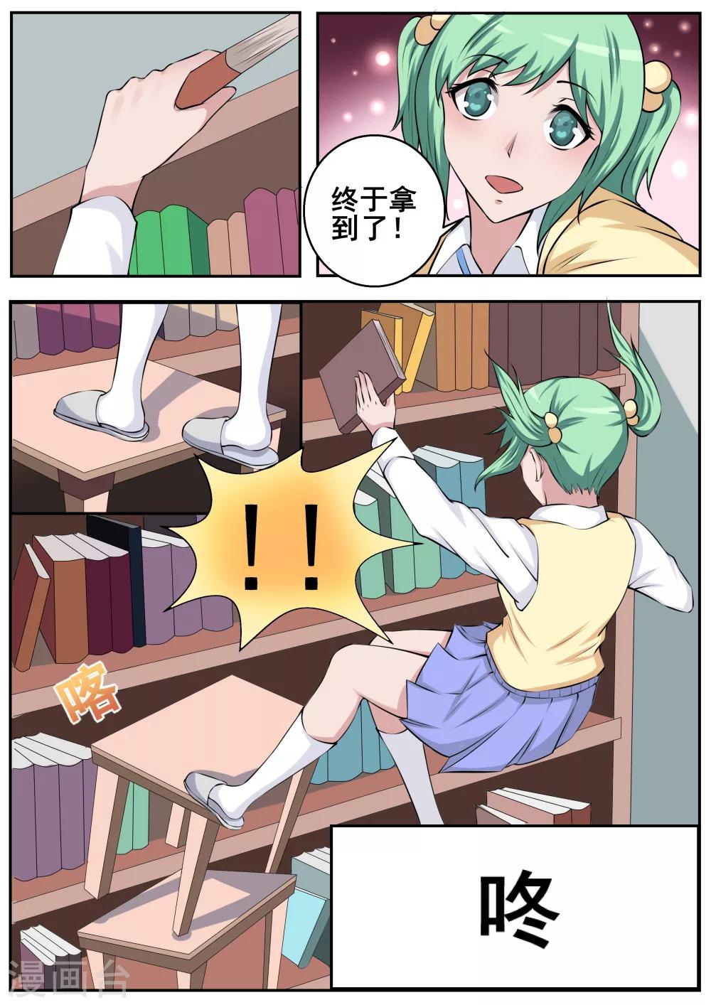 第56话0
