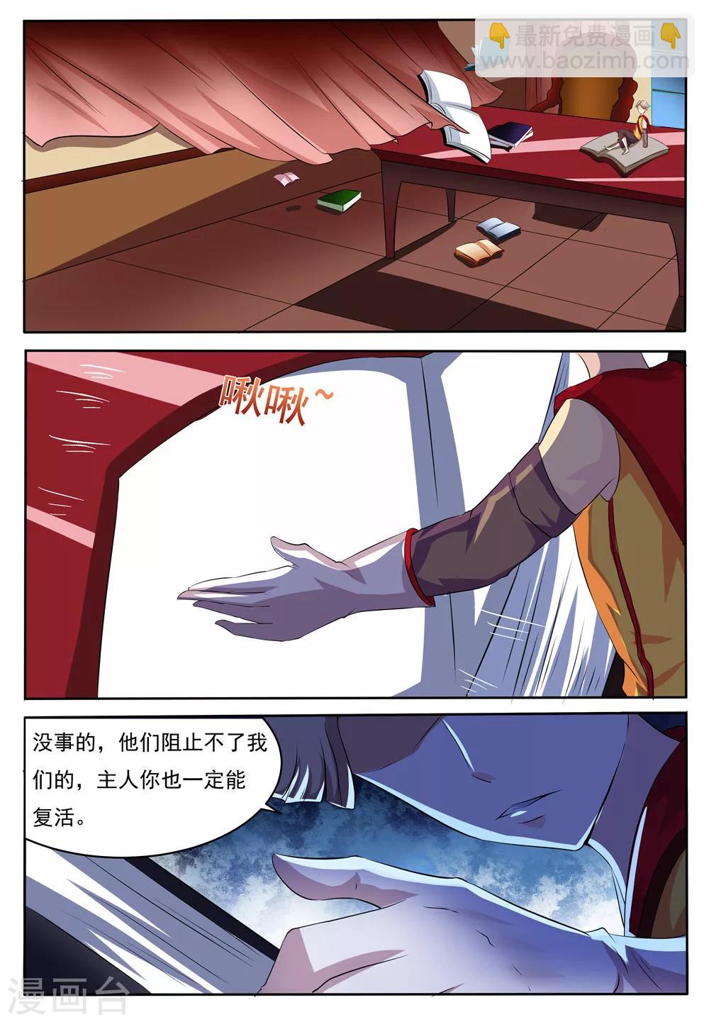 第25话2