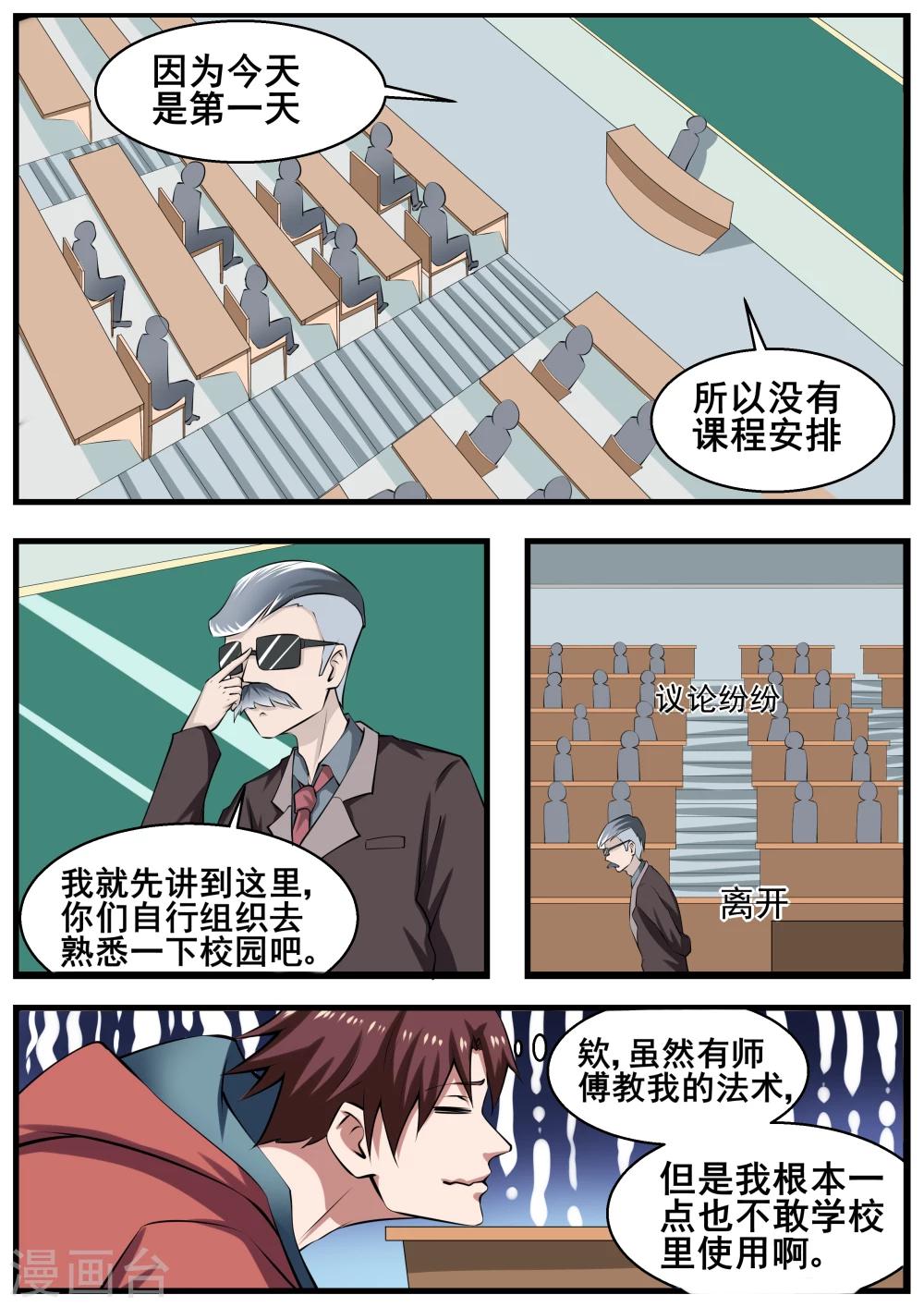 第65话0