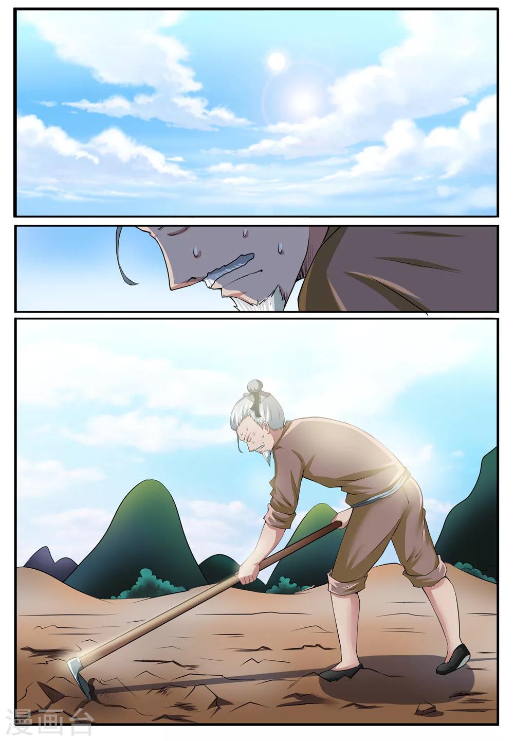 第29话0