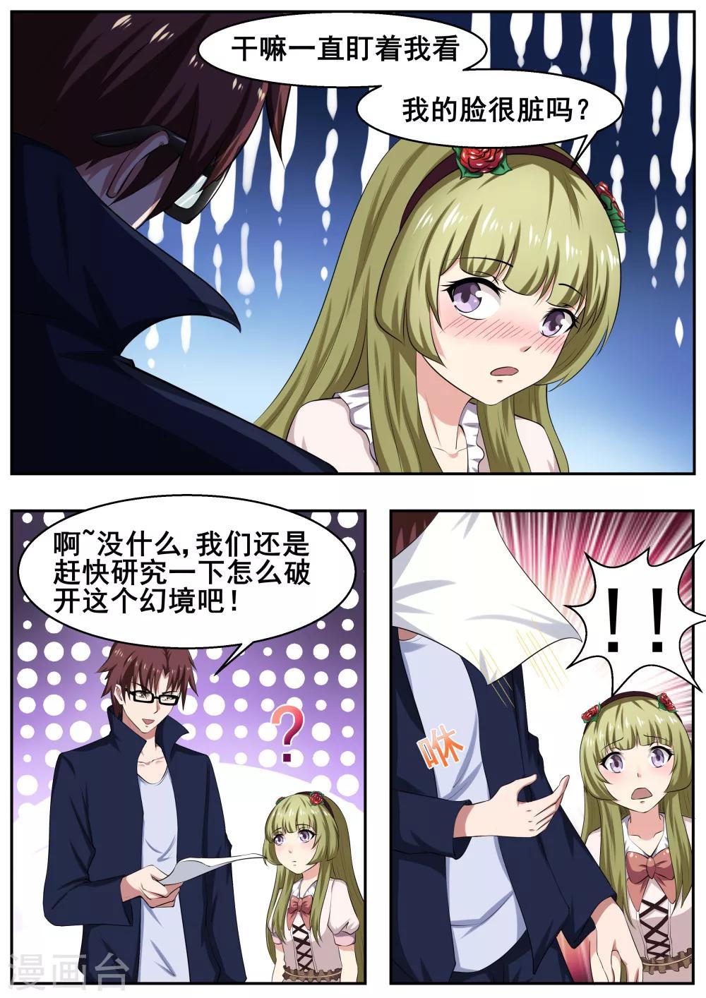 第51话0
