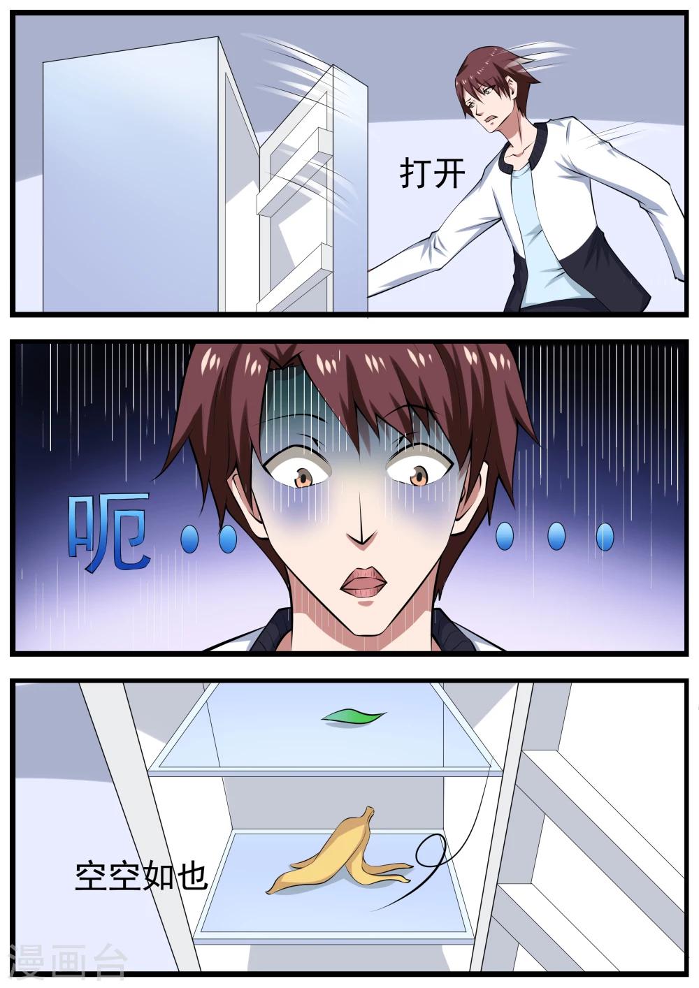 第64话1