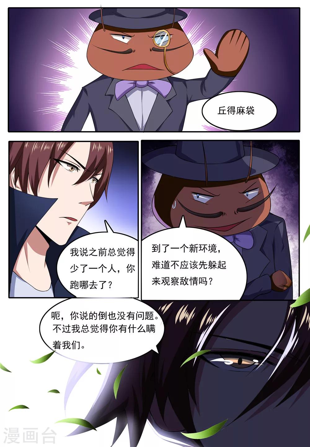 第24话0