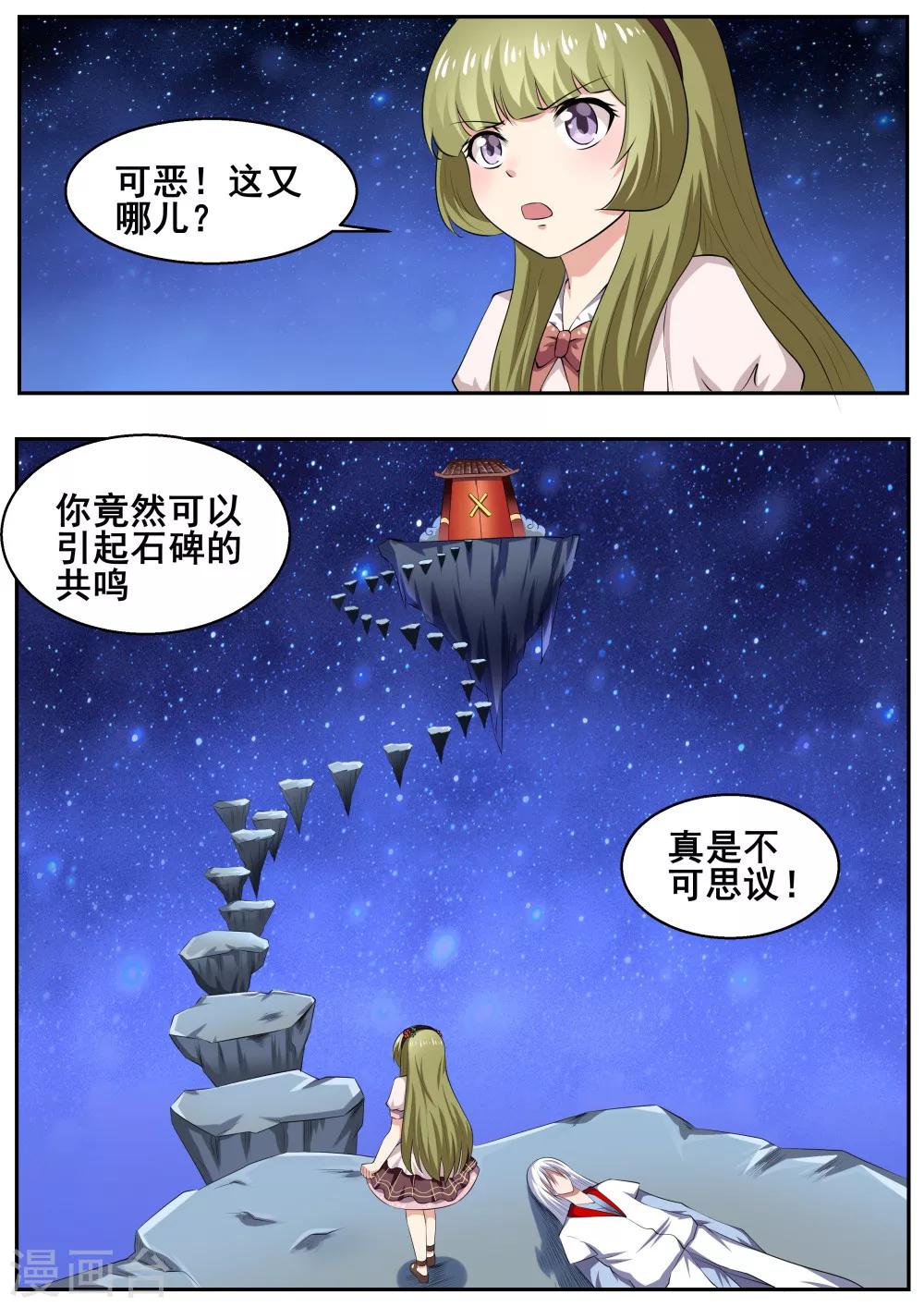 第48话0