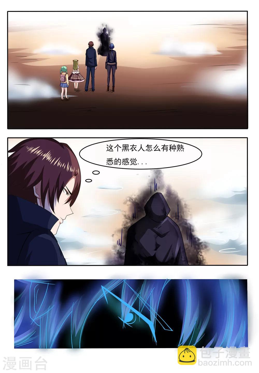 第25话4