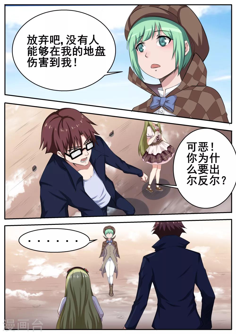 第53话0