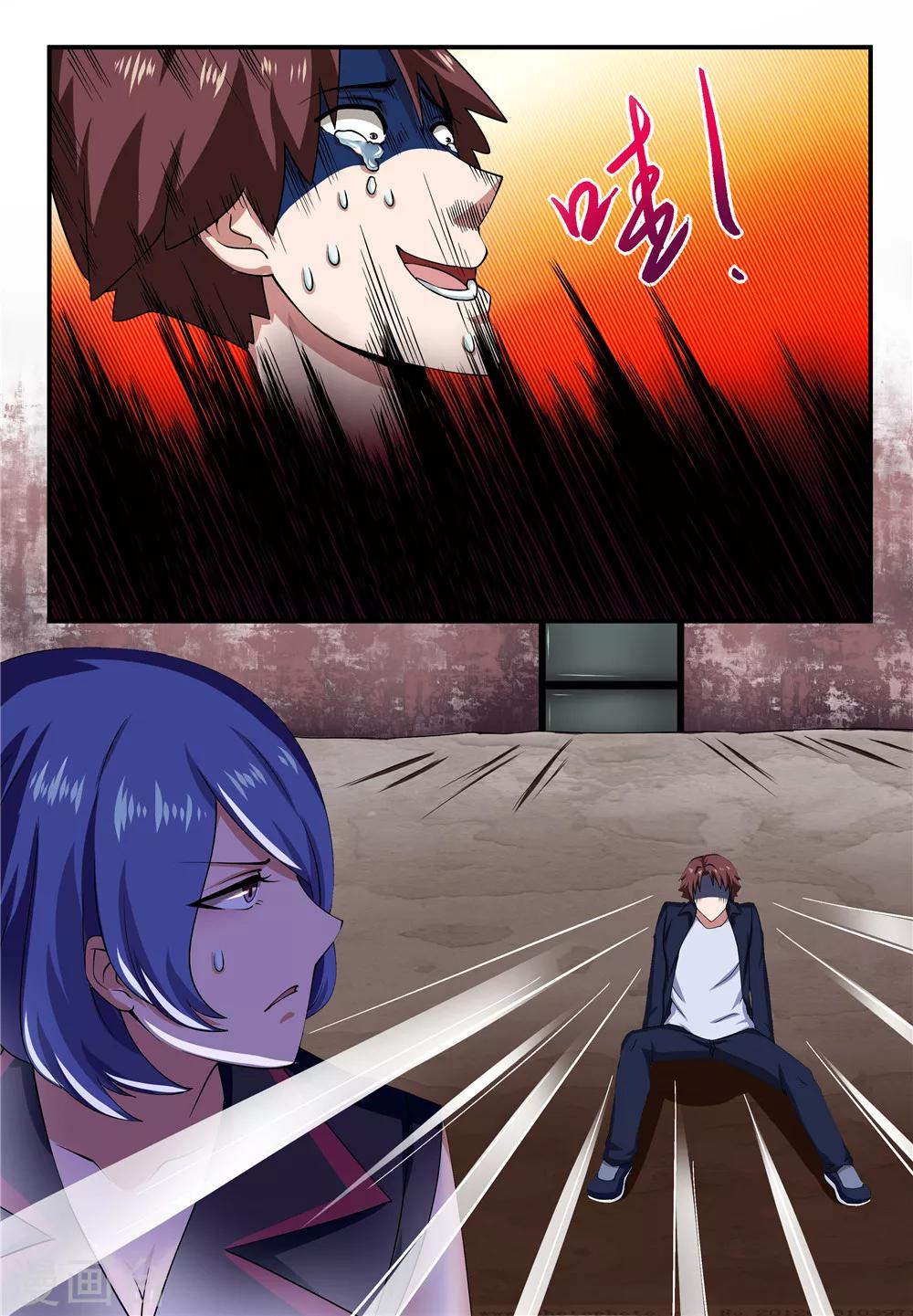 第14话9