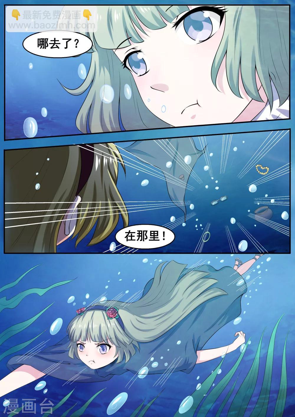 第50话5
