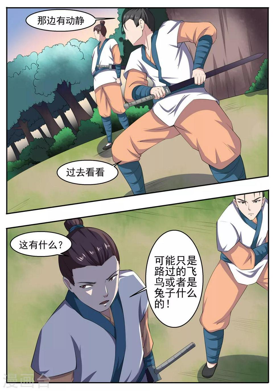 第42话0