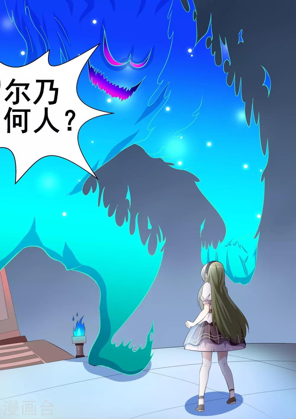第47话7