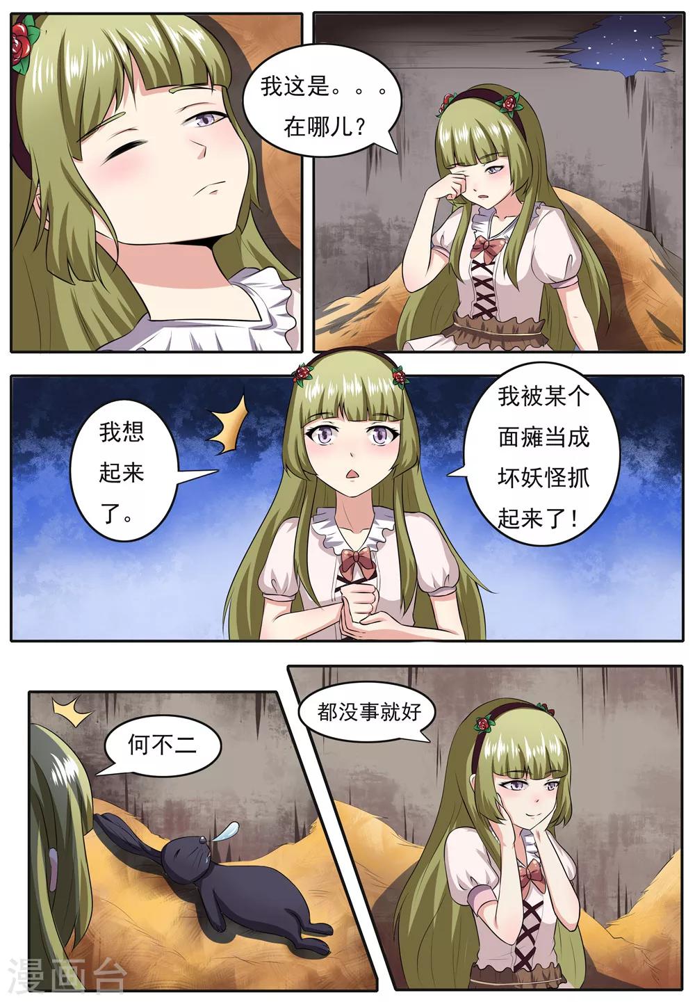 第31话0