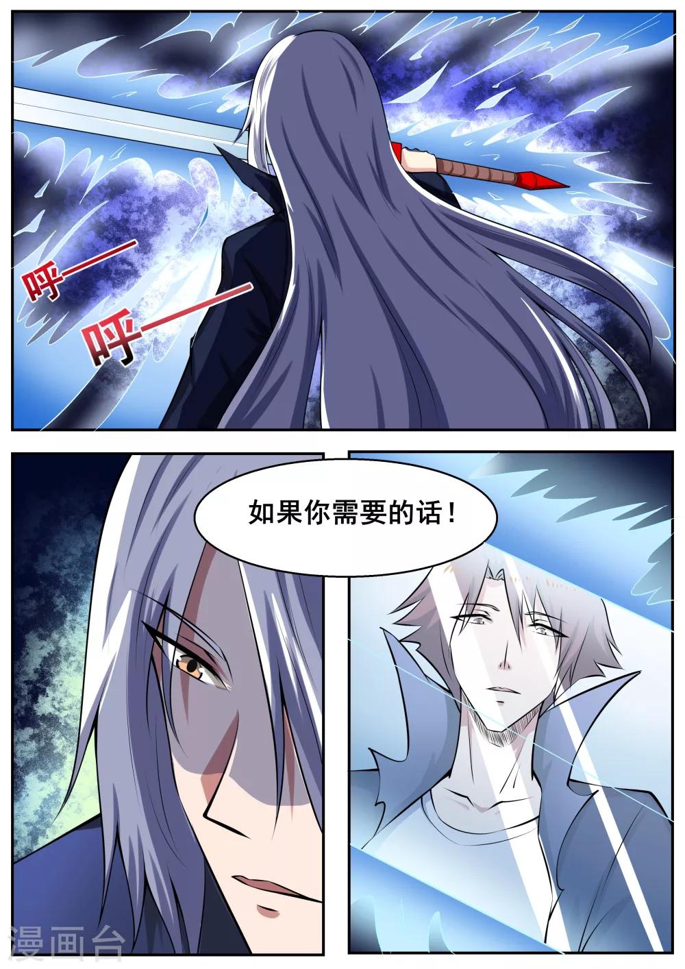 第58话1