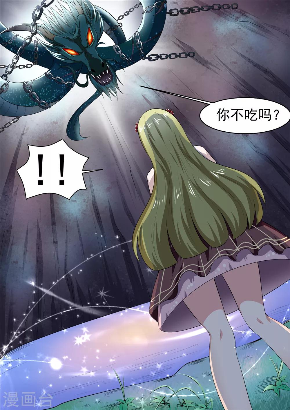 第43话0
