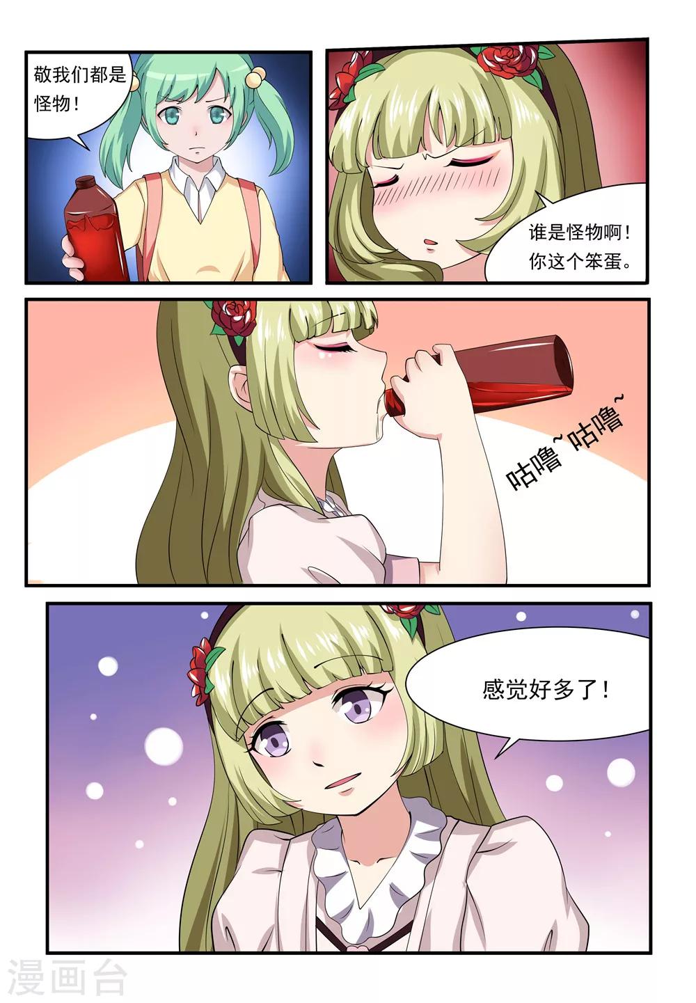 第11话7