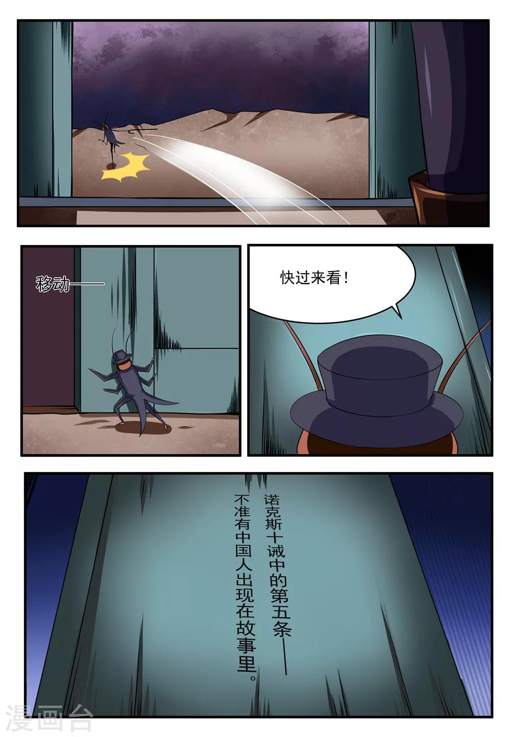 第15话1