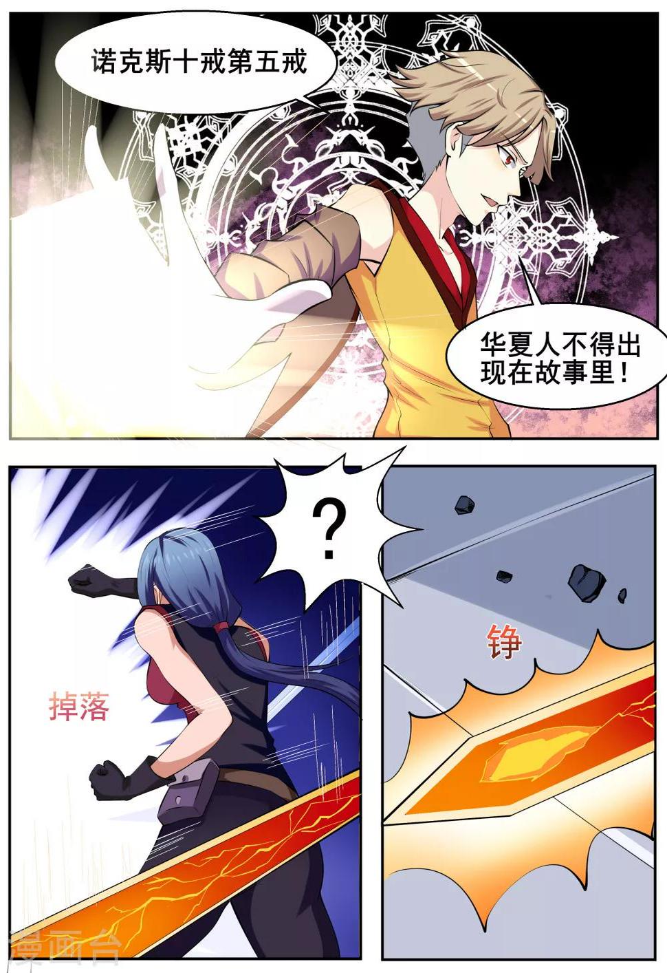 第57话0