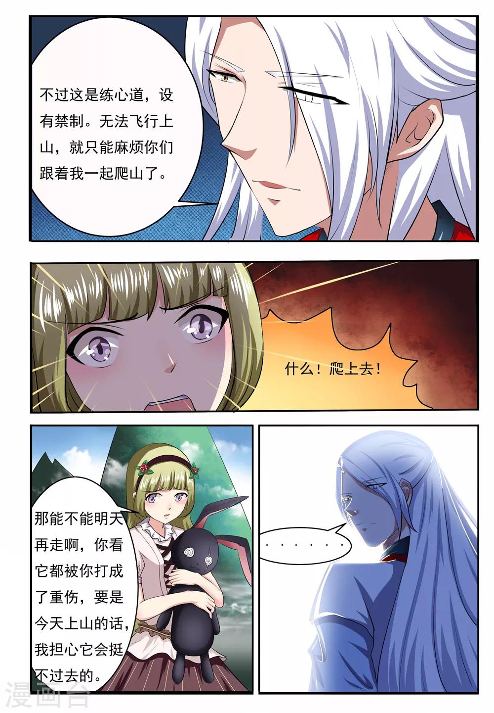 第30话1