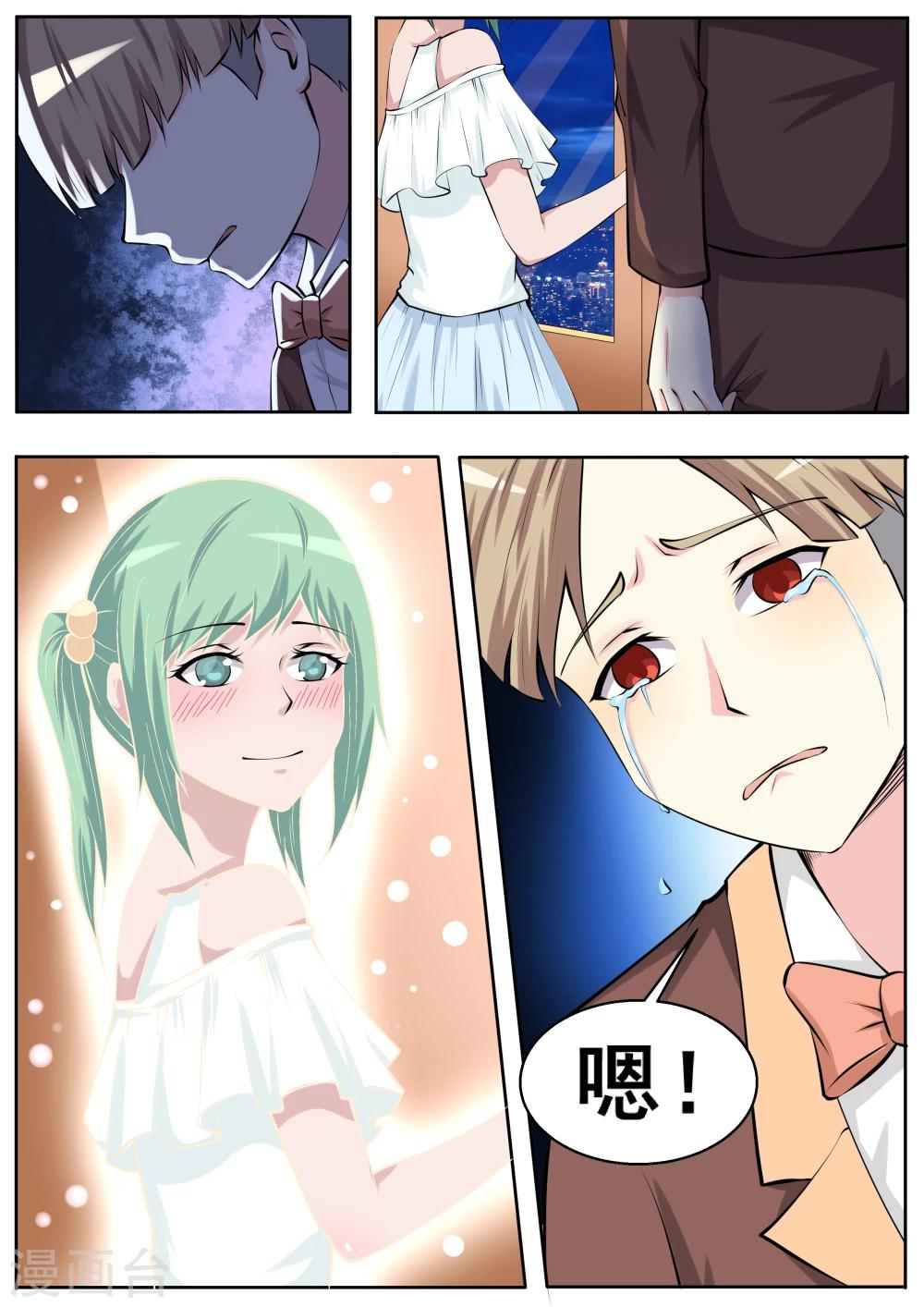 第61话7