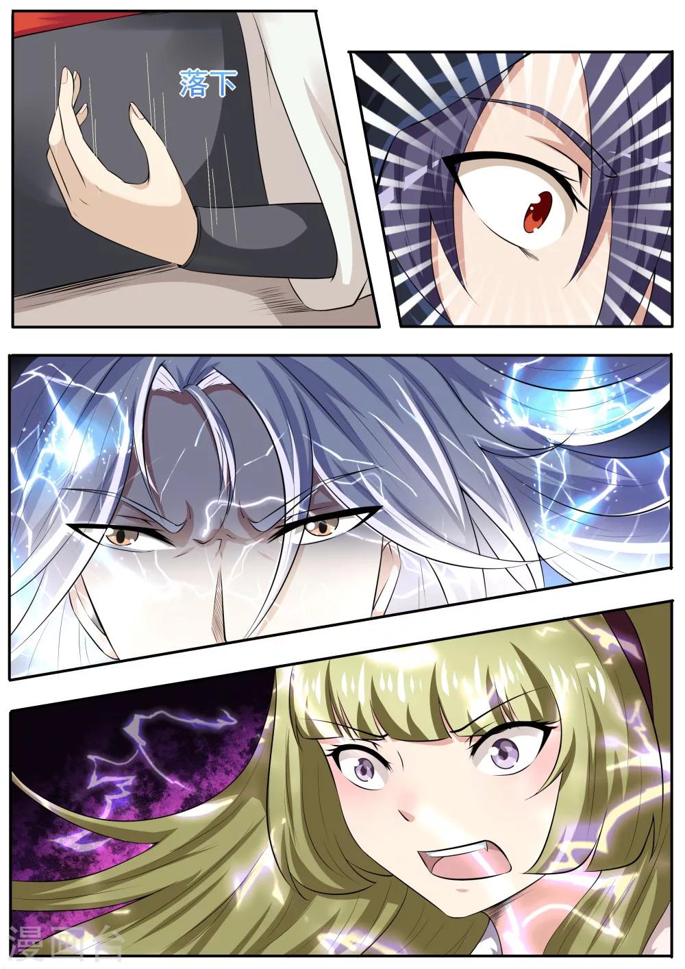 第47话0