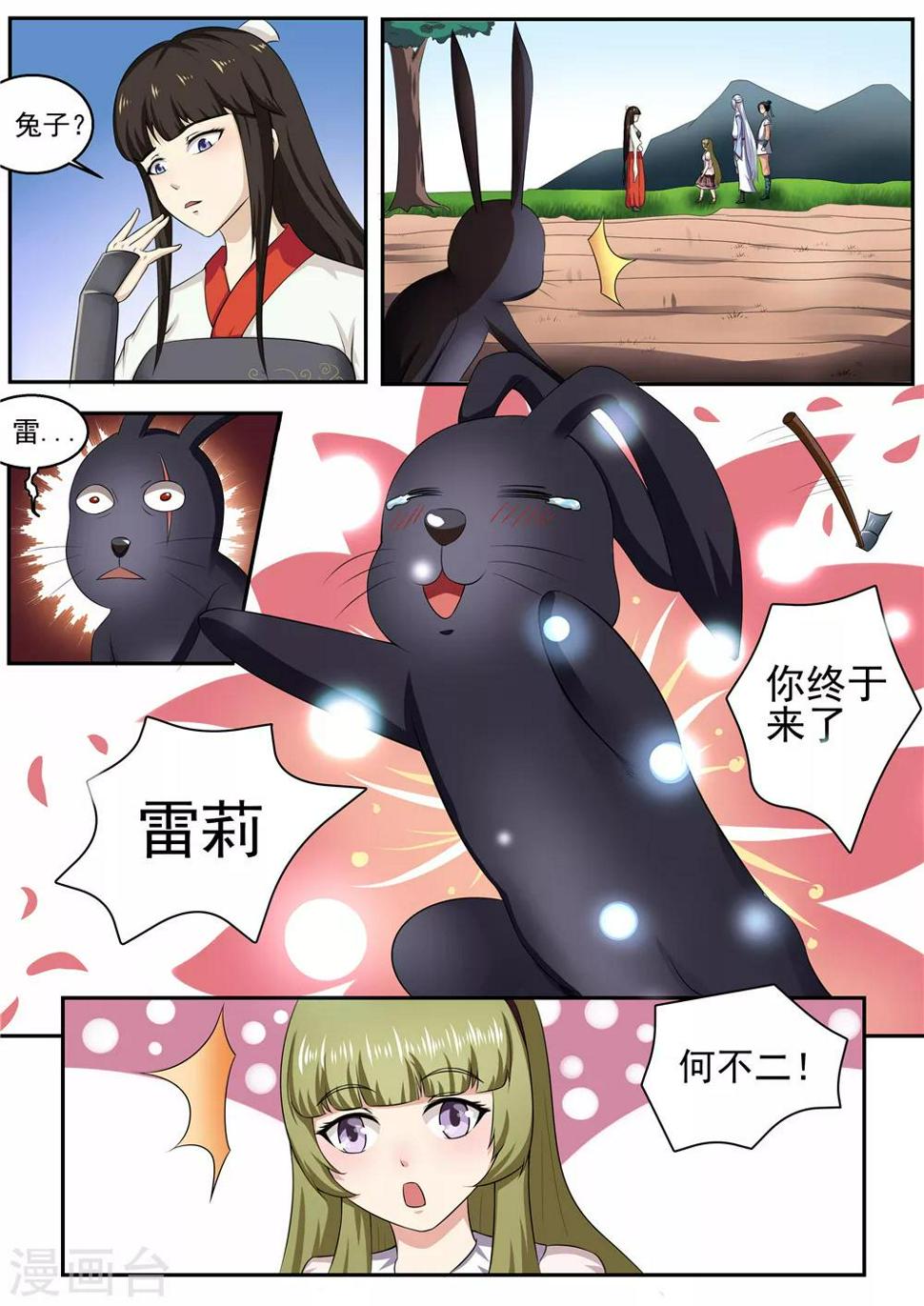 第34话0