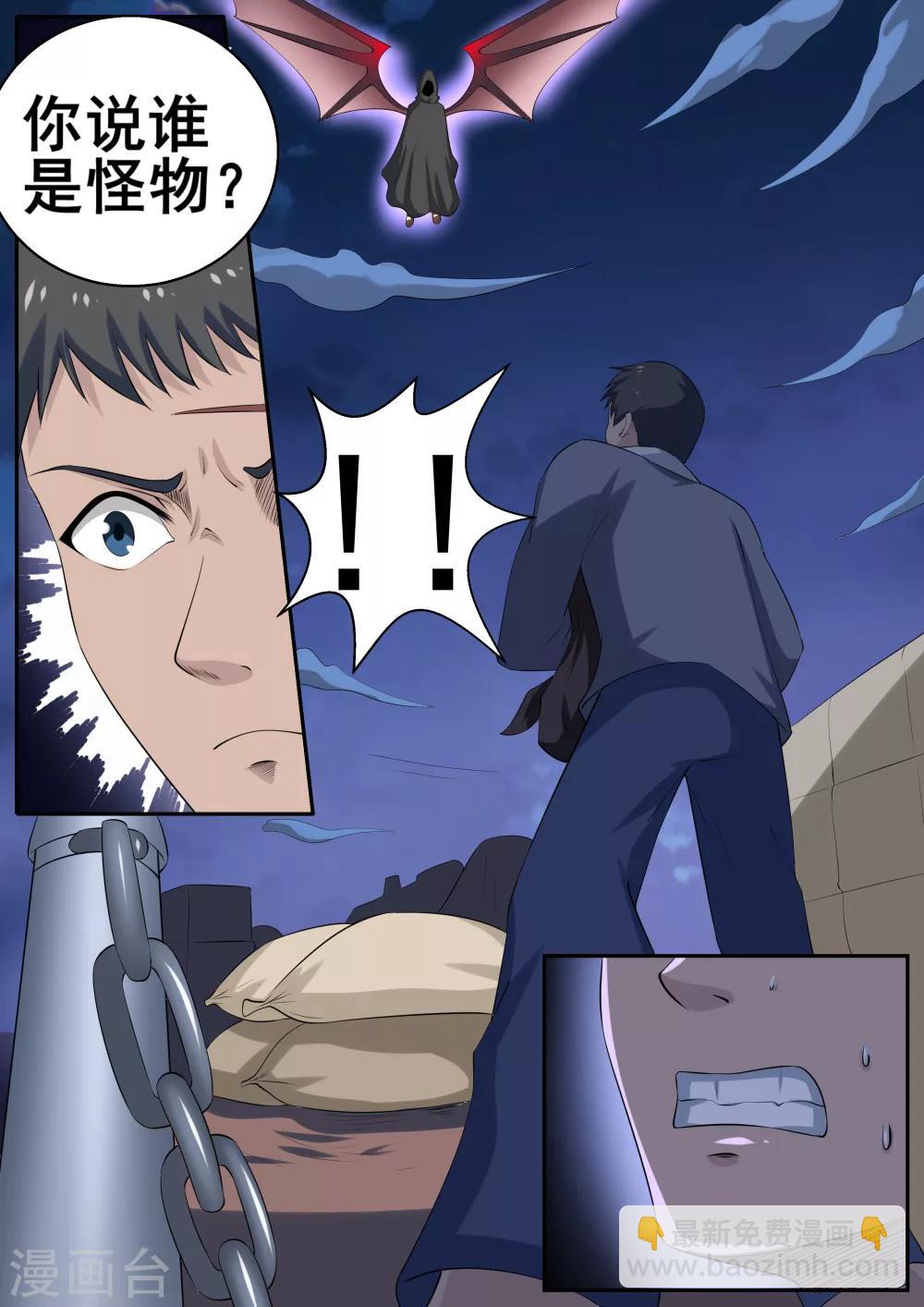 第50话2