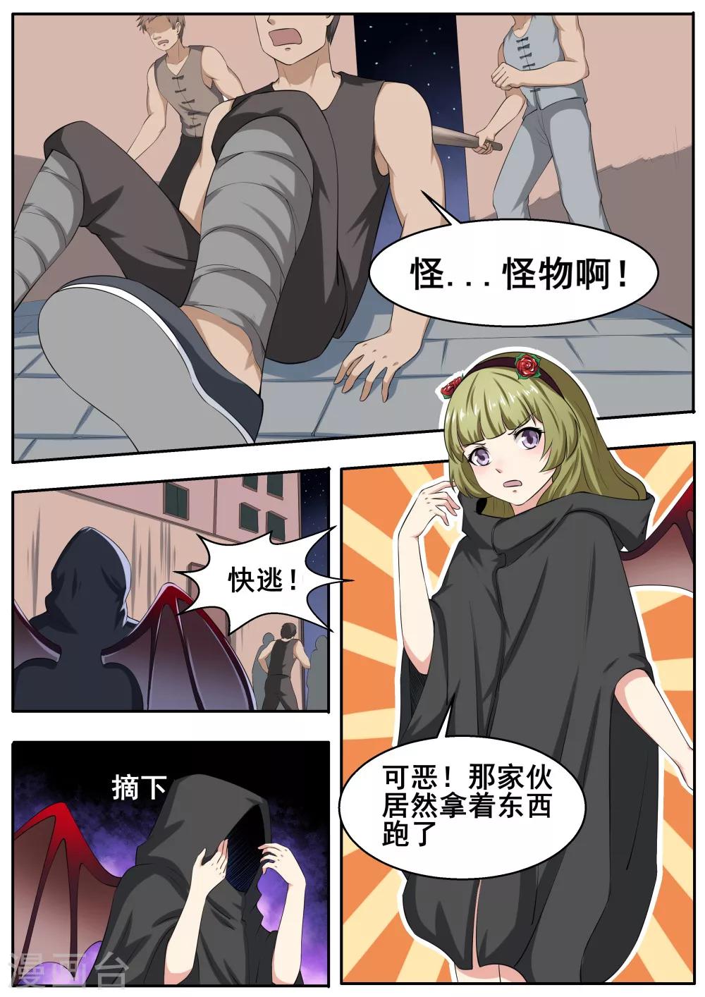 第50话0