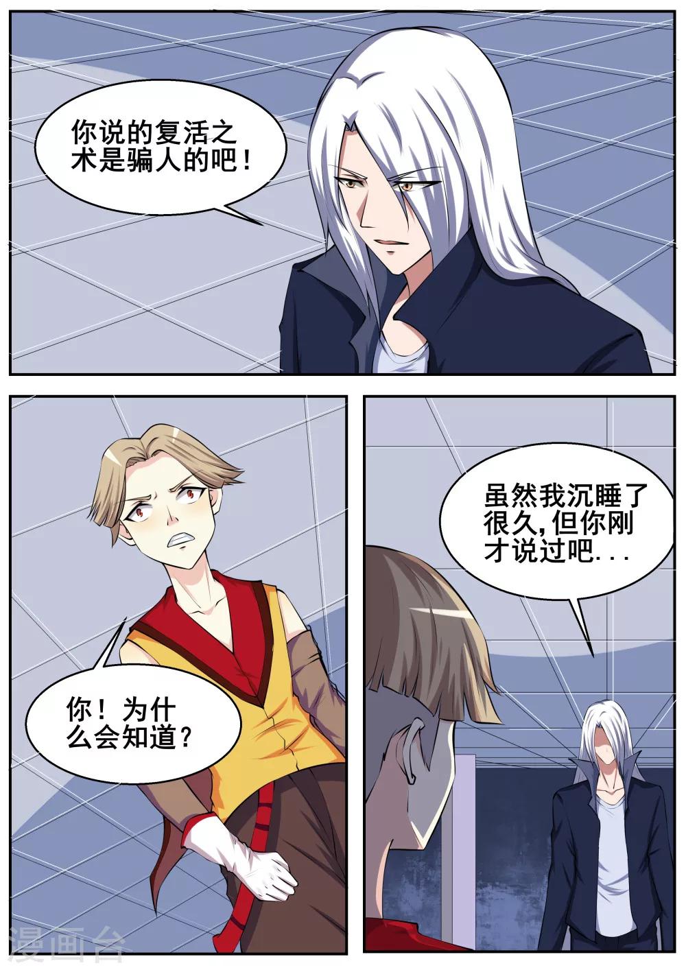 第59话0