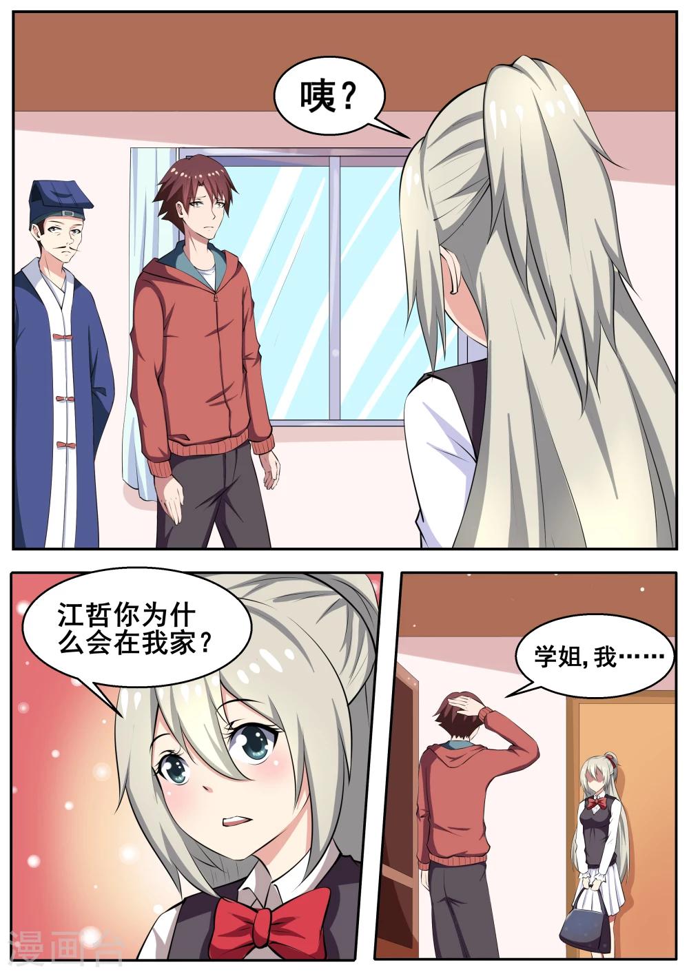 第72话0