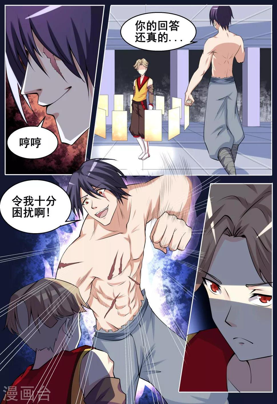 第57话7