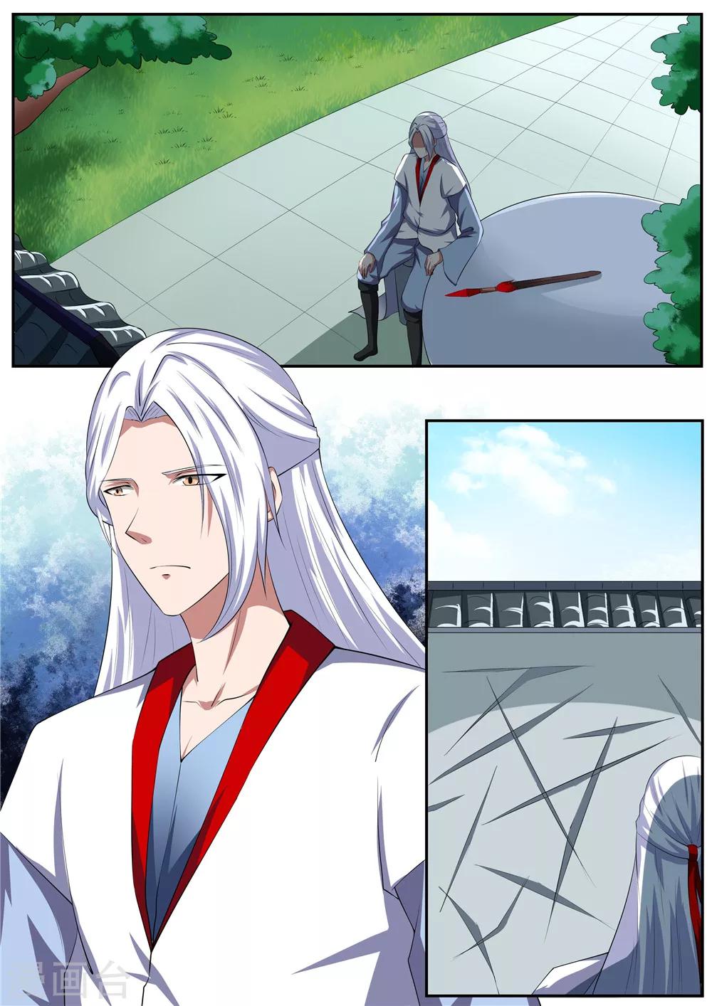 第44话2