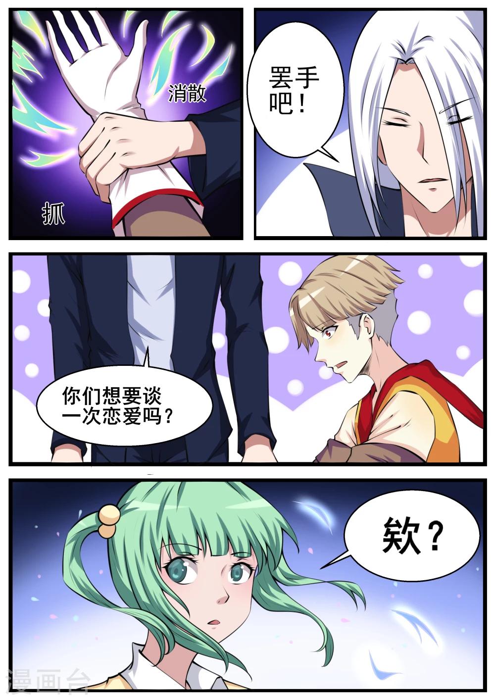 第60话1
