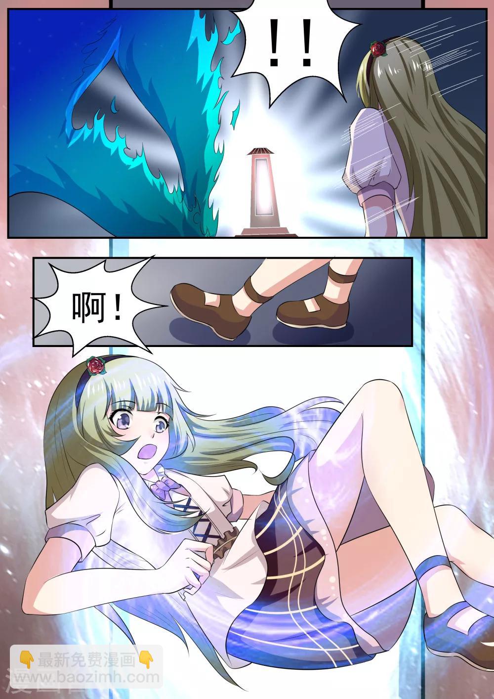 第47话9
