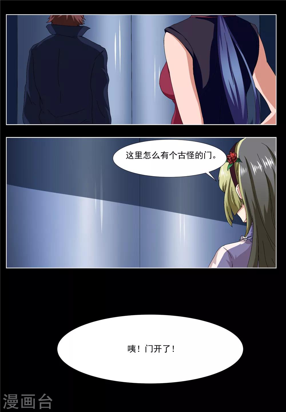 第24话11