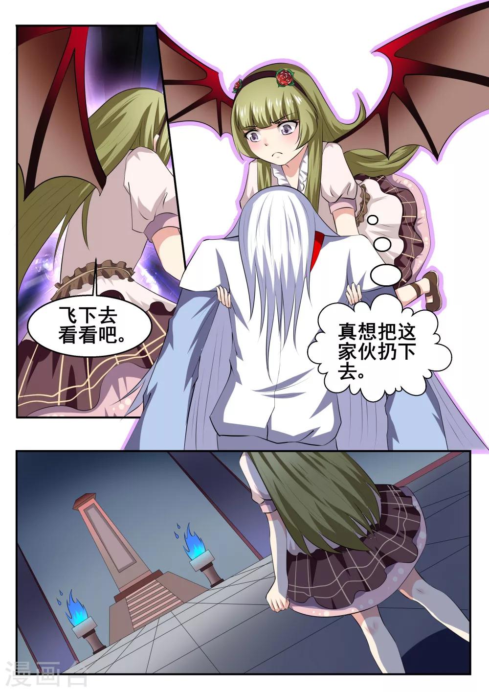 第47话5
