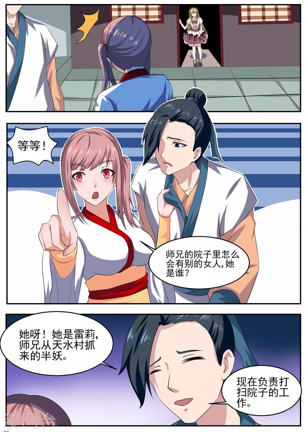 第37话0