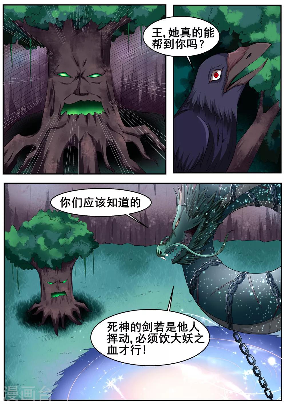 第44话0