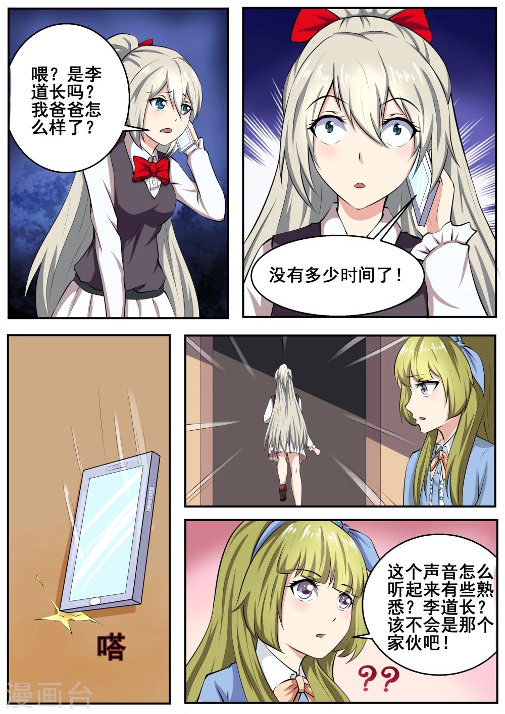第68话1
