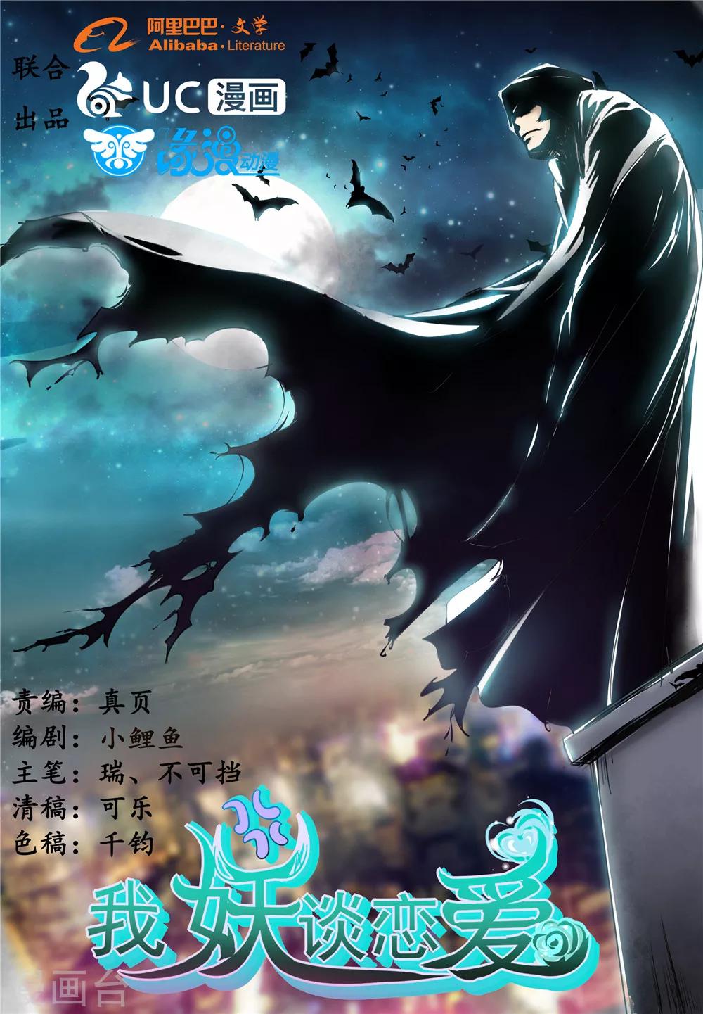 第16话0