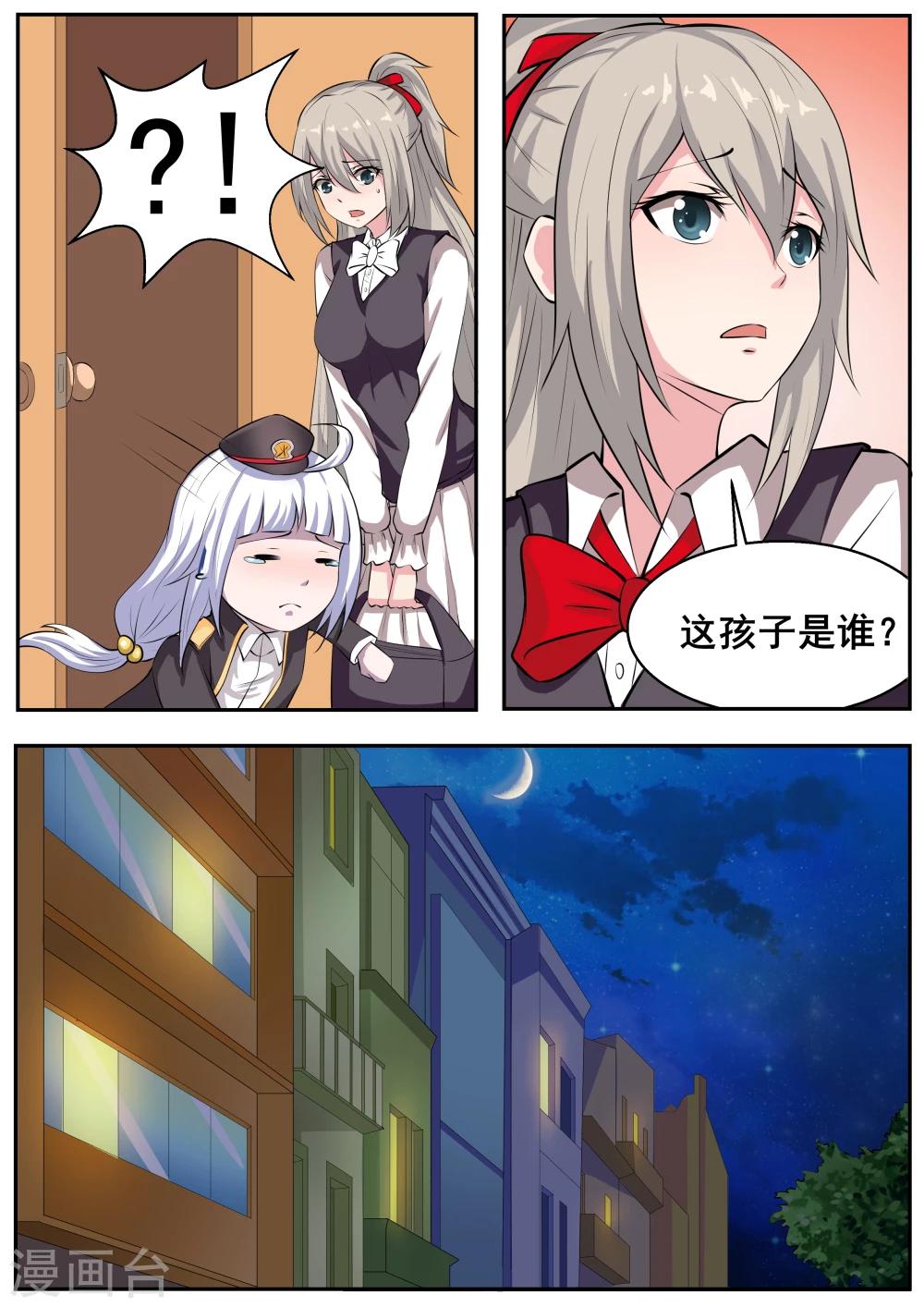 第71话1