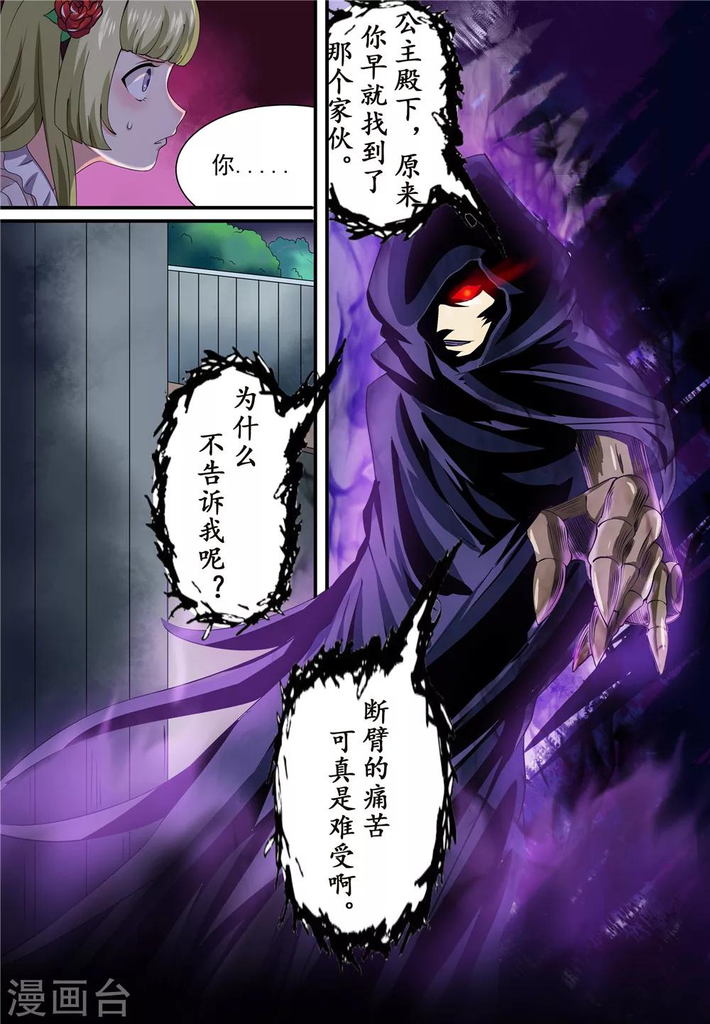 第11话9