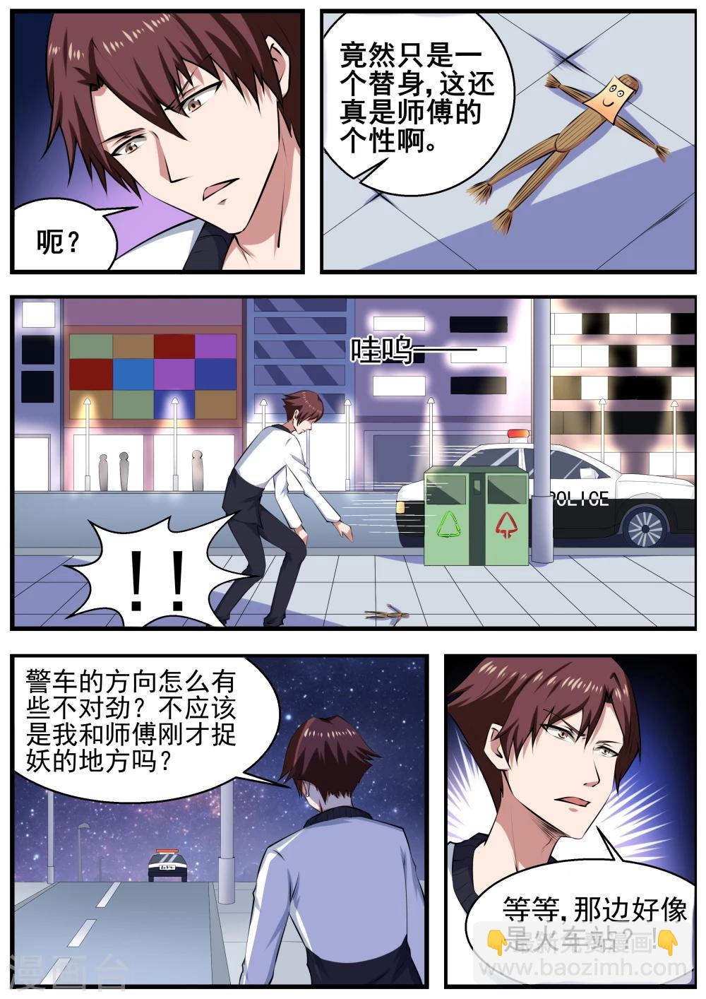 第63话1