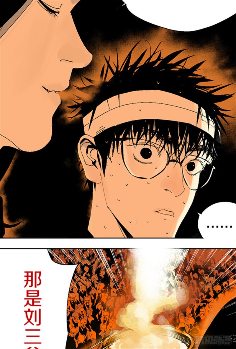 第13话 地狱之城47