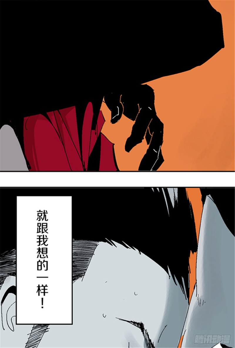 第23话 血战68