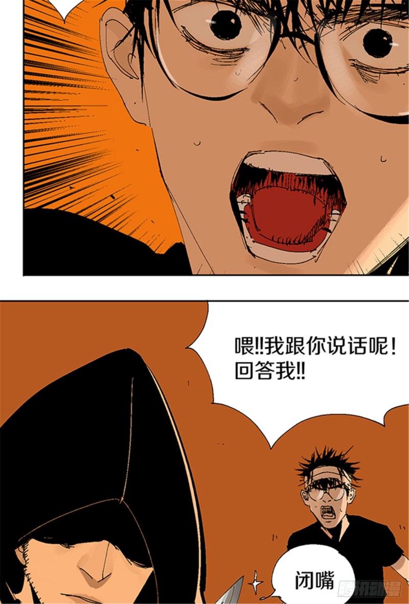 第16话 神秘人37