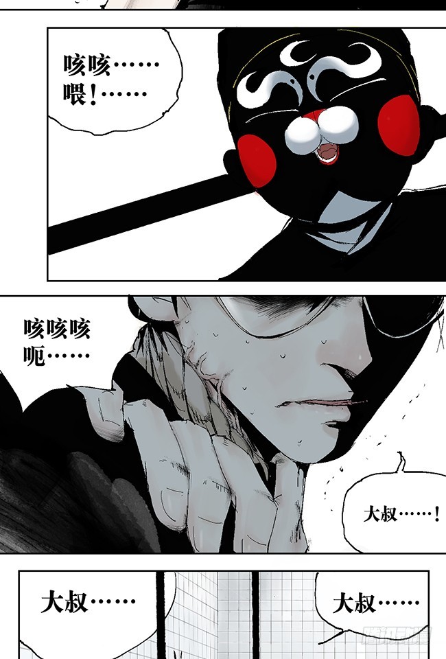 第7话 活下去5
