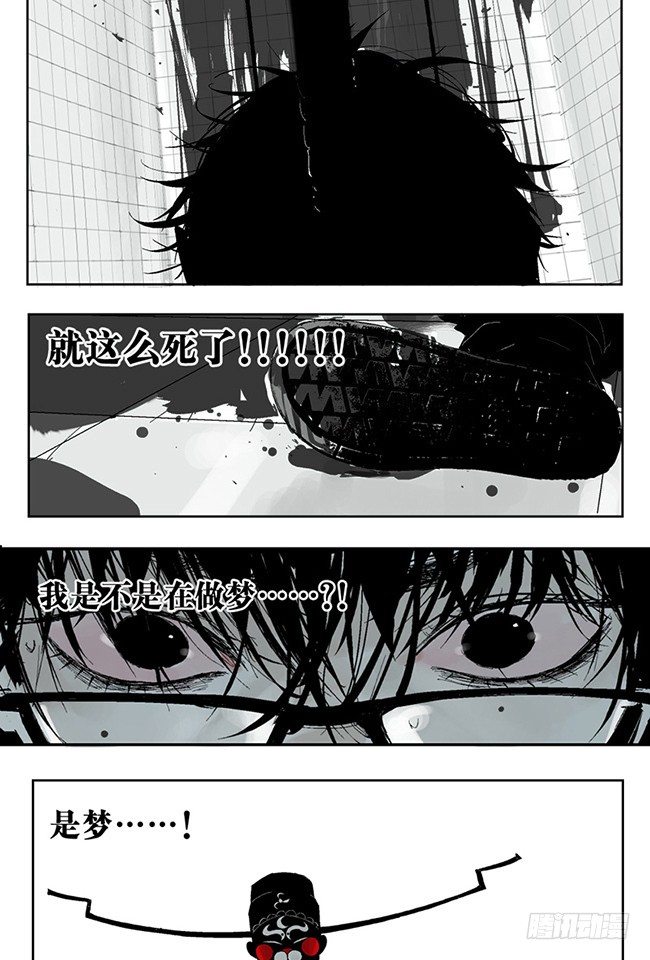 第3话 游戏开始4