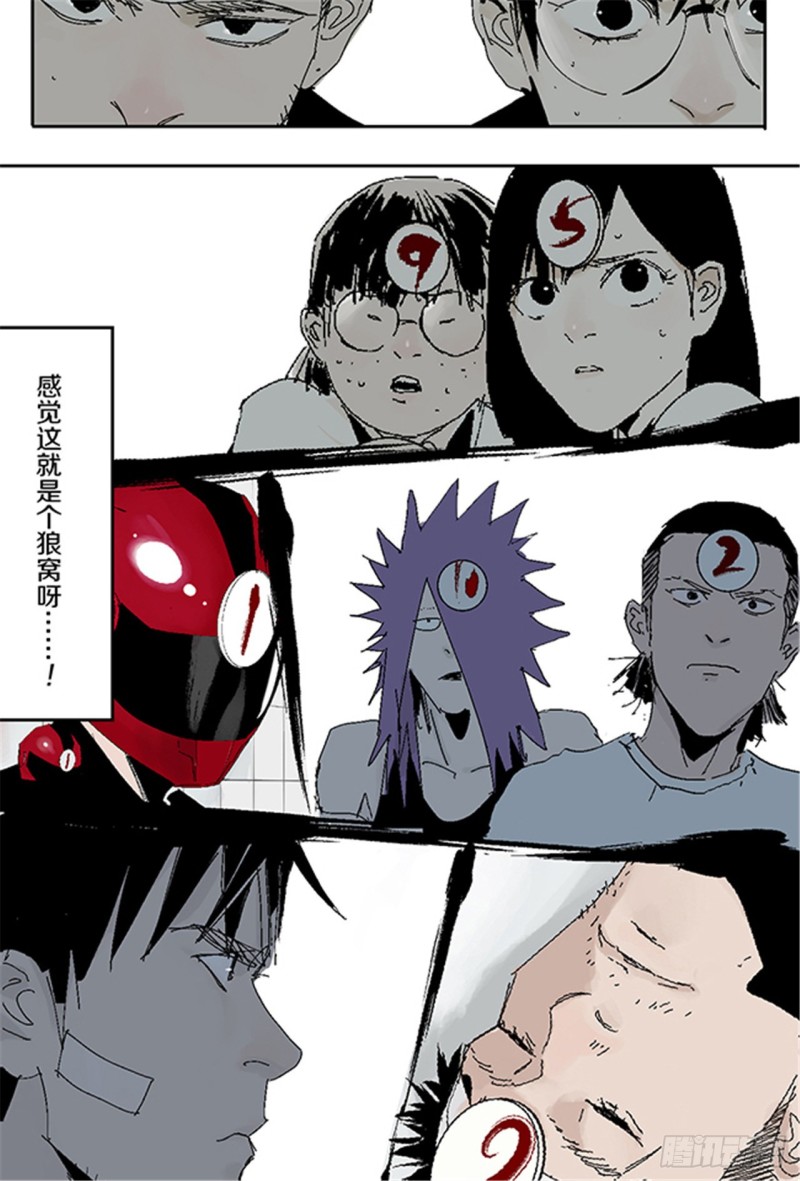 第31话 无头42
