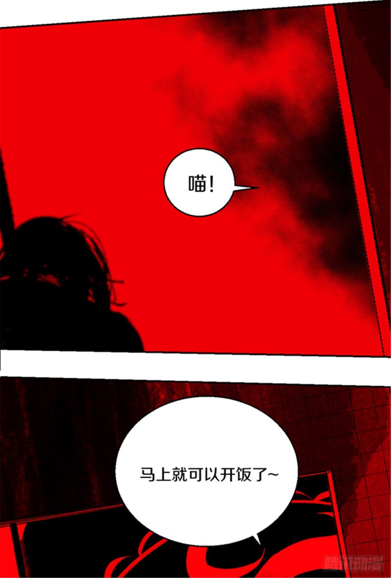 第12话 重生大陆6
