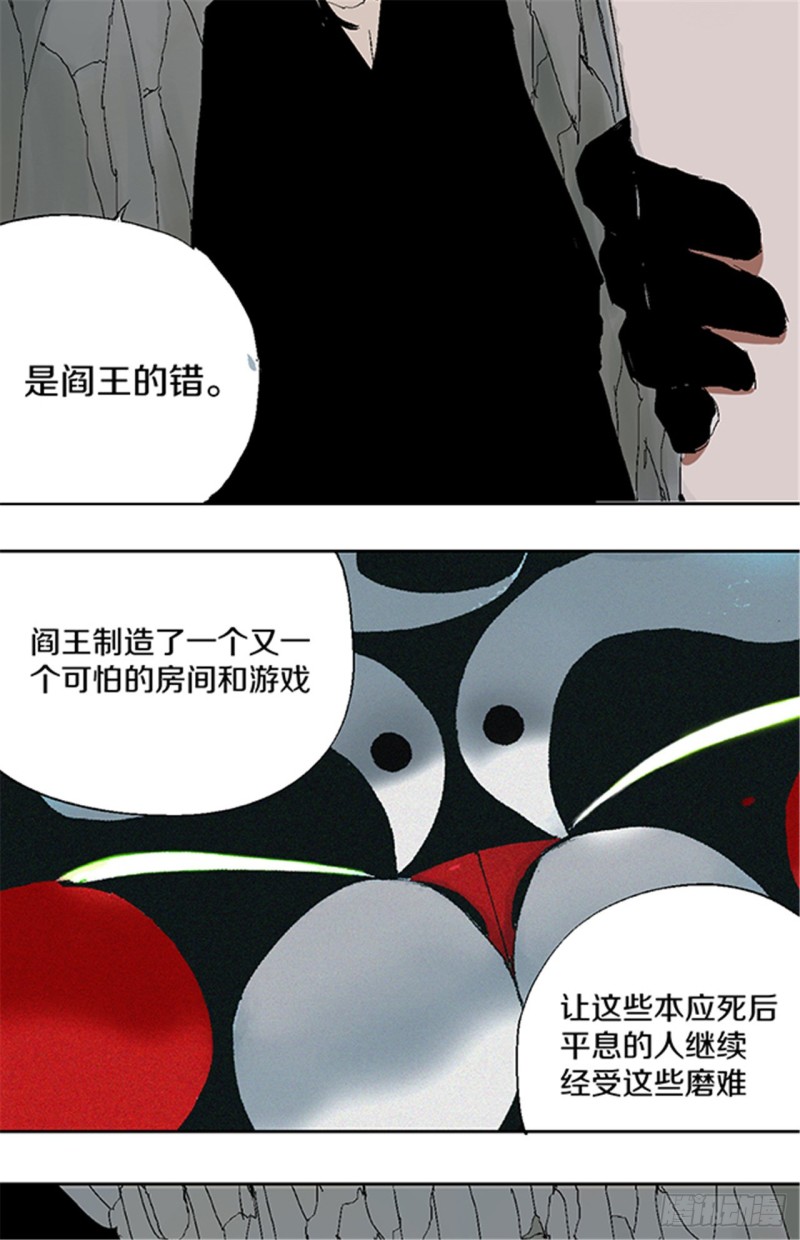 第24话 唐与玖40