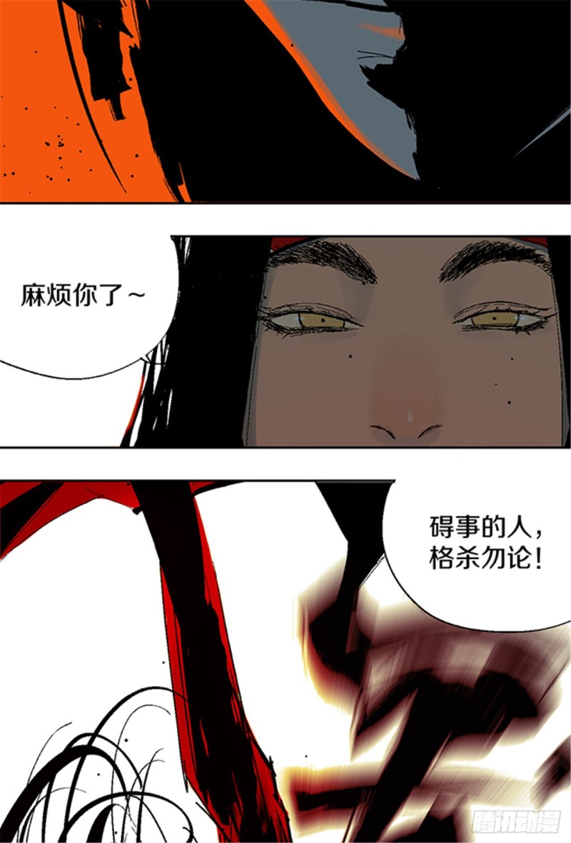 第23话 血战6